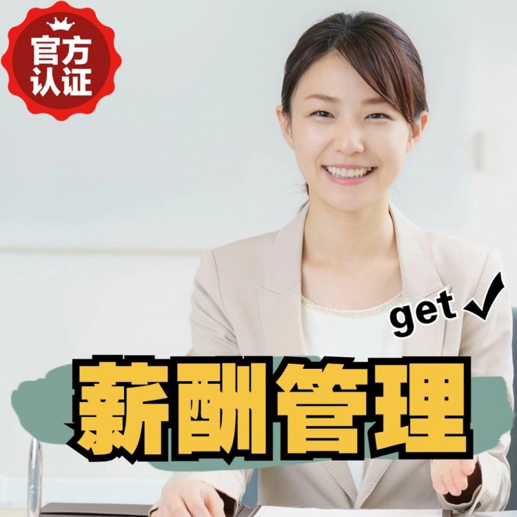 畜禽良种场南庄劳务派遣 南庄劳动派遣 南庄劳务派遣中介